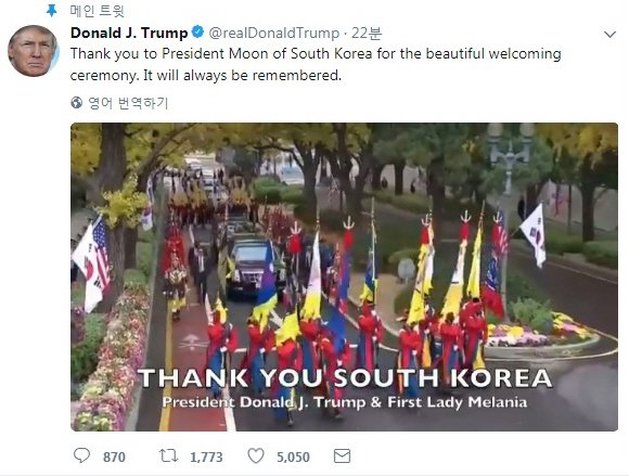 [스압]올해, 문재인의 행보를 다시 보다가 놀란부분_108.jpg