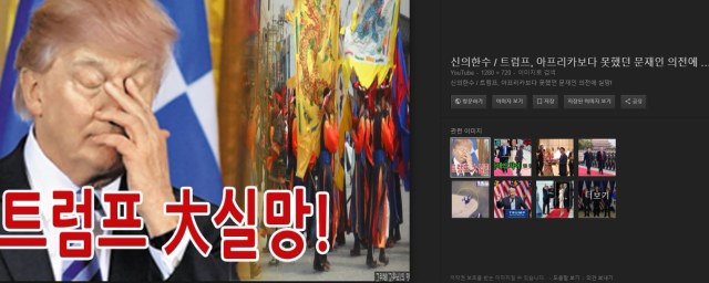 [스압]올해, 문재인의 행보를 다시 보다가 놀란부분_112.jpg