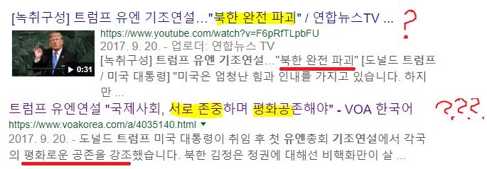 [스압]올해, 문재인의 행보를 다시 보다가 놀란부분_123.jpg