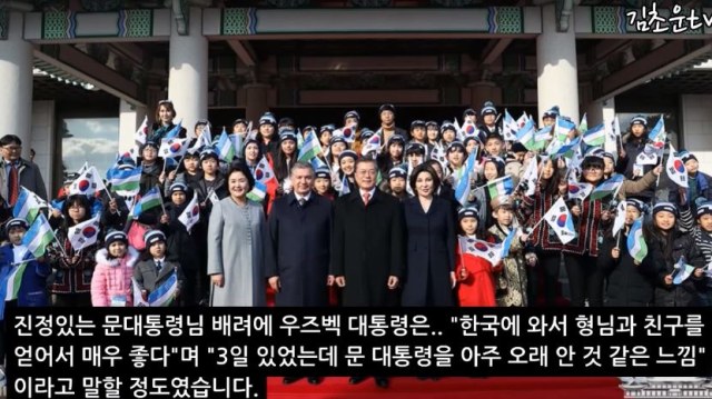 [스압]올해, 문재인의 행보를 다시 보다가 놀란부분_130.jpg