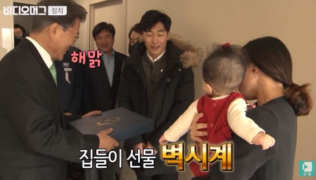 [스압]올해, 문재인의 행보를 다시 보다가 놀란부분_141.jpg