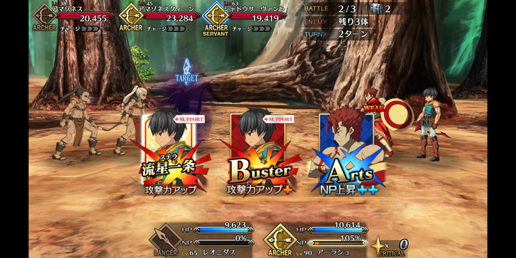 [역병공방 칼데아 강좌] 10. 어떻게 공략해야하는가 -맛보기/길가메쉬편-_6.png