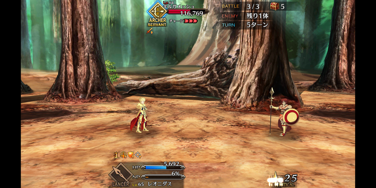 [역병공방 칼데아 강좌] 10. 어떻게 공략해야하는가 -맛보기/길가메쉬편-_18.png