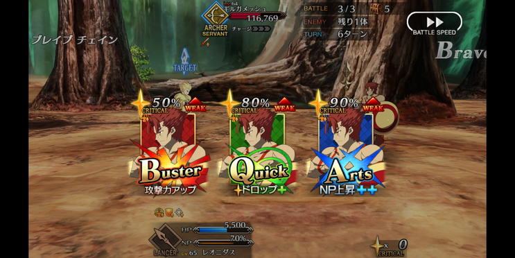 [역병공방 칼데아 강좌] 10. 어떻게 공략해야하는가 -맛보기/길가메쉬편-_23.png