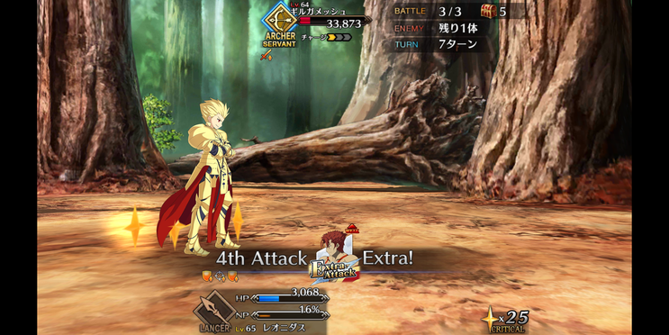 [역병공방 칼데아 강좌] 10. 어떻게 공략해야하는가 -맛보기/길가메쉬편-_28.png