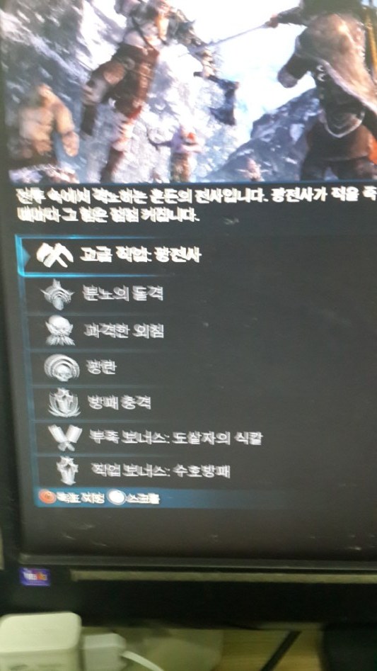 광전사 대군주로 쓸만할까요?_3.jpg