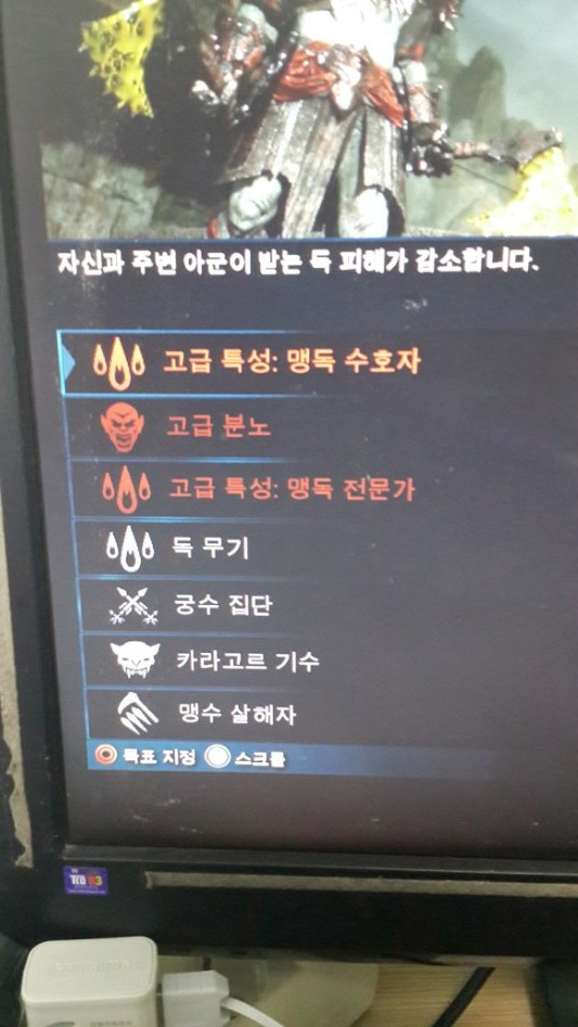 광전사 대군주로 쓸만할까요?_4.jpg