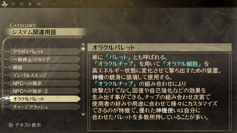 데이터베이스 시스템 관련 용어 「오라클 블릿」_1.jpg