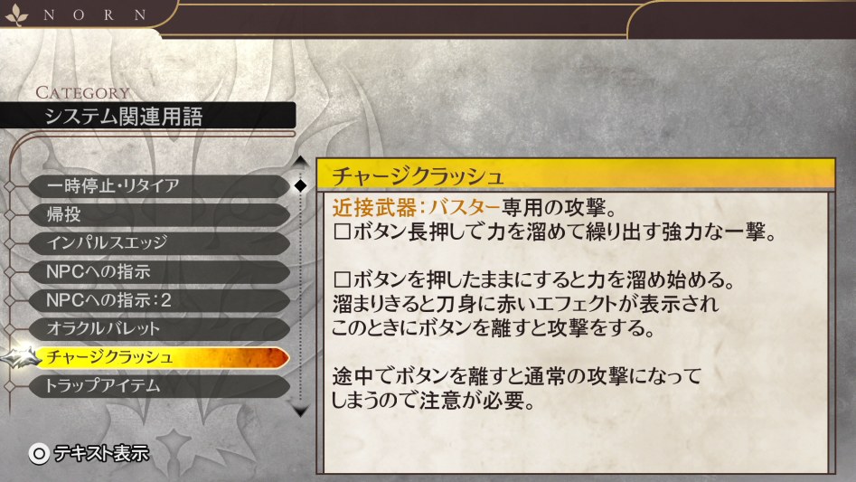 데이터베이스 시스템 관련 용어 「차지 크래시」_2.jpg