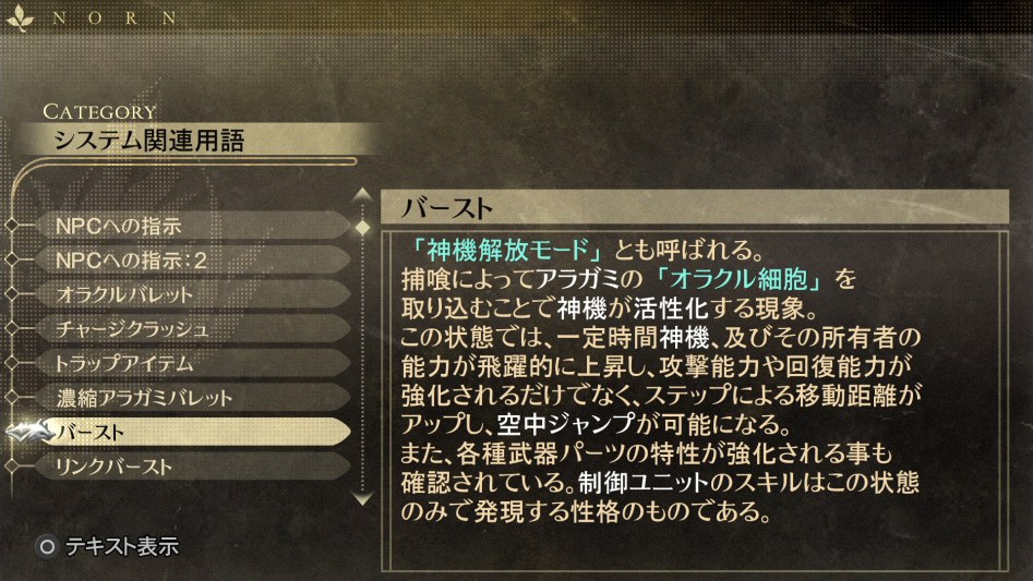 데이터베이스 시스템 관련 용어 「버스트」_1.jpg