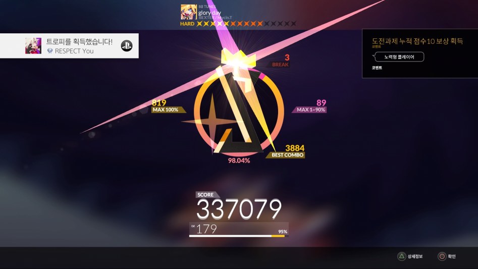 DJMAX RESPECT_20171226180645.jpg