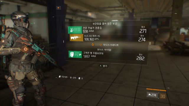 Tom Clancy's The Division™2017-12-27-0-1-12.jpg