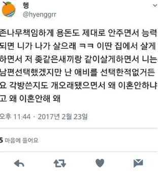 자랑스러운 페미전사들의 자금원 . . . jpg_2.jpg
