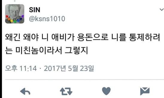 자랑스러운 페미전사들의 자금원 . . . jpg_3.jpg