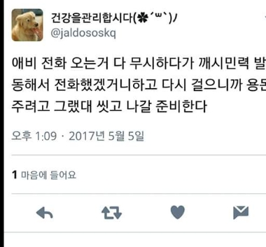 자랑스러운 페미전사들의 자금원 . . . jpg_4.jpg