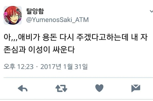 자랑스러운 페미전사들의 자금원 . . . jpg_5.jpg