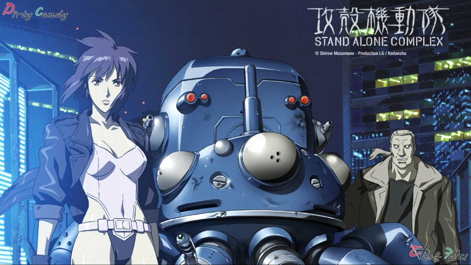 1109 攻殻機動隊 STAND ALONE COMPLEX 공각기동대 STAND ALONE COMPLEX.jpg