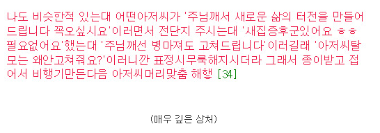 길거리 전도 대처법_1.png