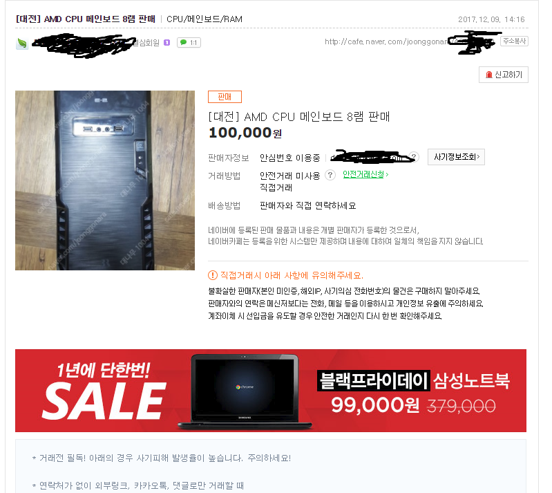 불발탄_팝니다.ppung_1.png