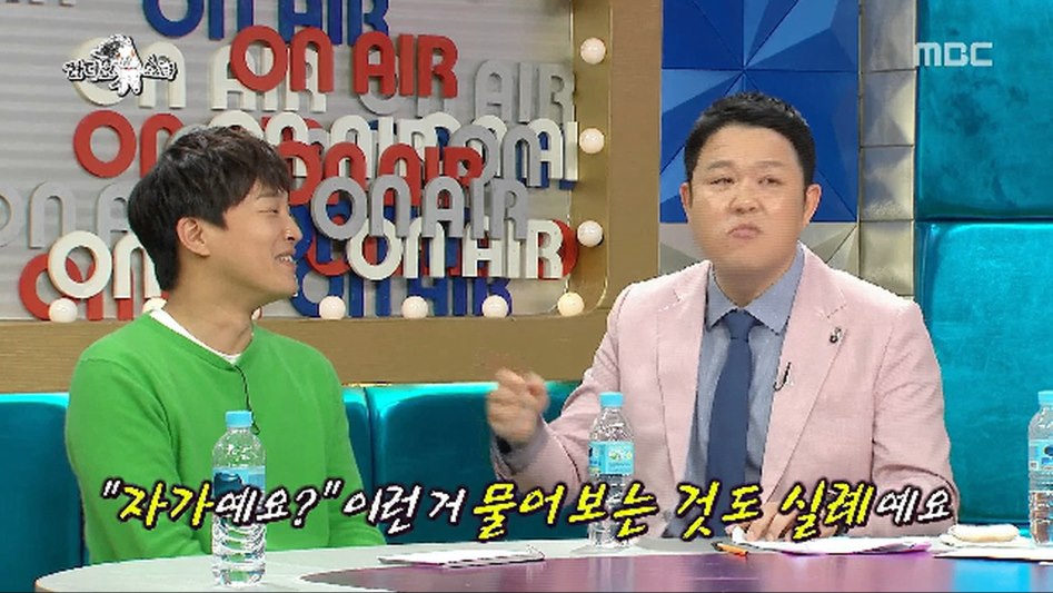 김구라의 개과천선_4.png