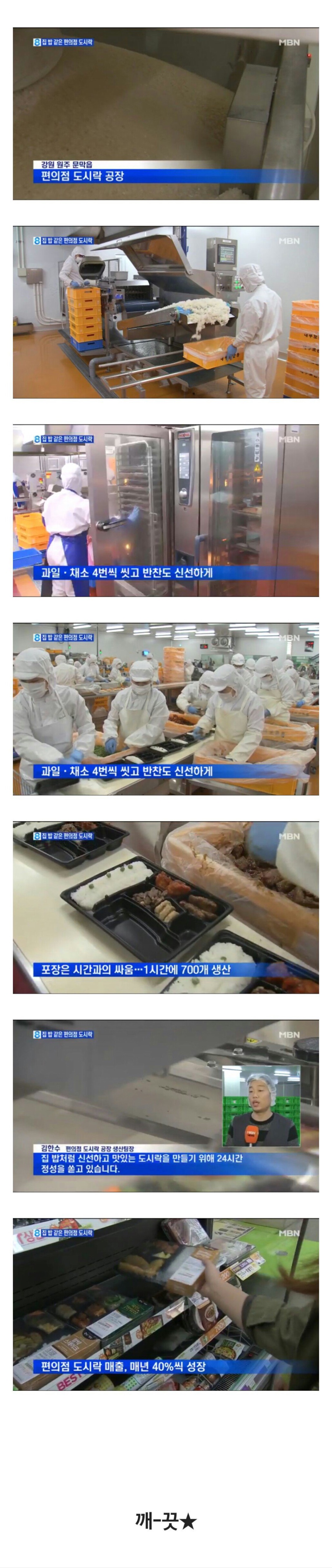 오히려 식당보다 철저하게 관리되는 음식.jpg_1.jpeg