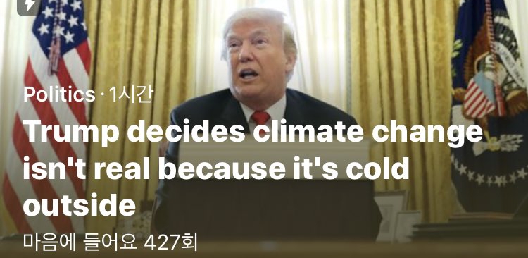 미국 대통령 근황.jpg_1.jpg