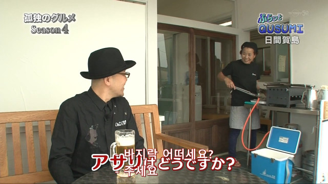 [고독한미식가] 원작자 쿠스미 마사유키가 실제로 가게방문 훌쩍쿠스미_11.jpg