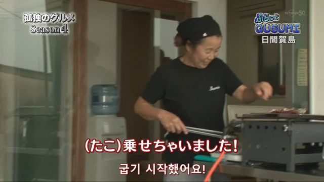 [고독한미식가] 원작자 쿠스미 마사유키가 실제로 가게방문 훌쩍쿠스미_14.jpg