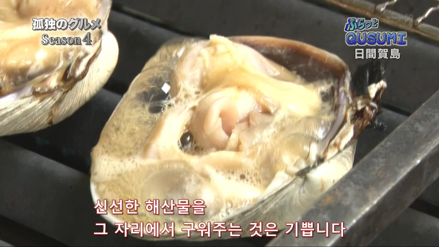 [고독한미식가] 원작자 쿠스미 마사유키가 실제로 가게방문 훌쩍쿠스미_17.jpg