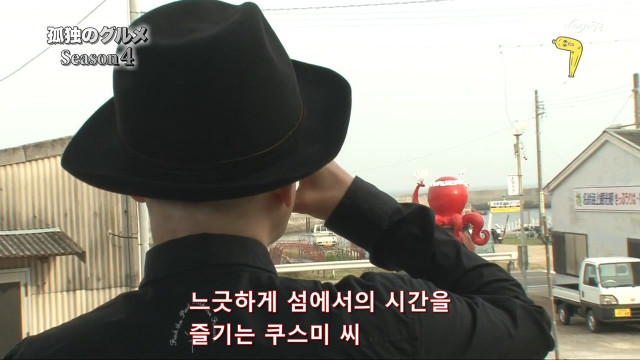 [고독한미식가] 원작자 쿠스미 마사유키가 실제로 가게방문 훌쩍쿠스미_22.jpg