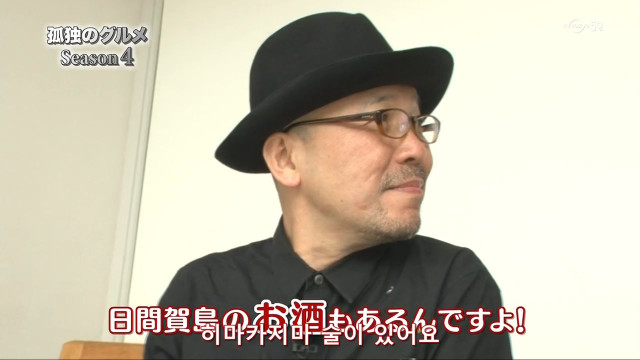 [고독한미식가] 원작자 쿠스미 마사유키가 실제로 가게방문 훌쩍쿠스미_23.jpg