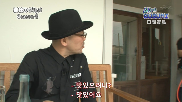 [고독한미식가] 원작자 쿠스미 마사유키가 실제로 가게방문 훌쩍쿠스미_28.jpg