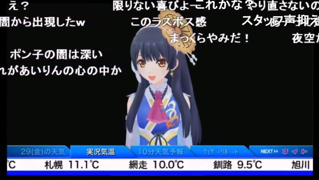 버츄얼 유튜버 방송사고_1.jpg