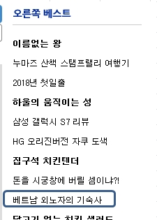 베트남 외노자의 평범하지 않은 기숙사(스압)_1.jpg