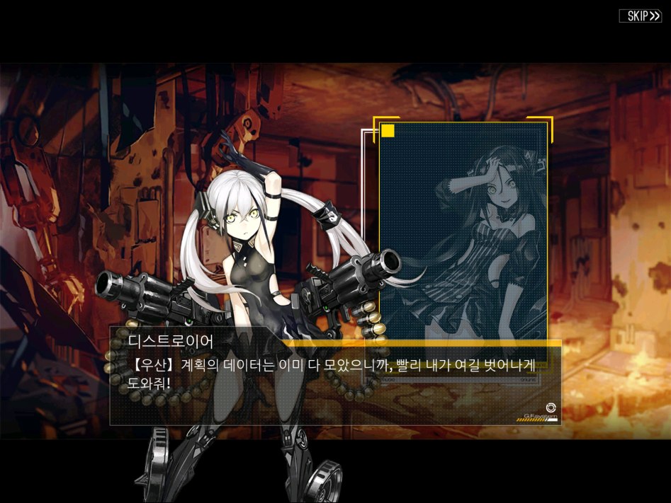 [5지역, 8지역 스포/스압]철혈 보스와 드리머의 사이가 나쁜 이유_3.png