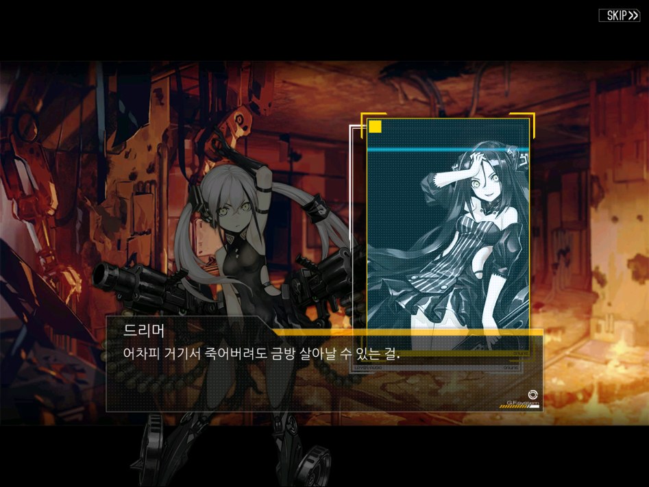 [5지역, 8지역 스포/스압]철혈 보스와 드리머의 사이가 나쁜 이유_10.png