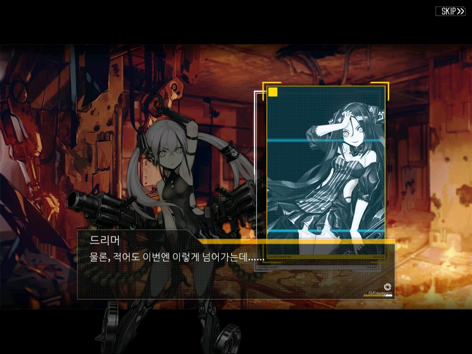 [5지역, 8지역 스포/스압]철혈 보스와 드리머의 사이가 나쁜 이유_20.png