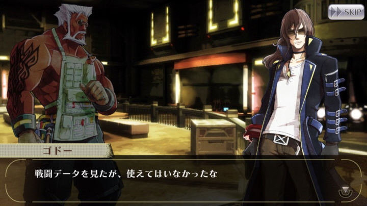 [갓 이터 온라인] 엑스트라 이벤트 2 : 극동에서 온 선물 2화_12.jpg