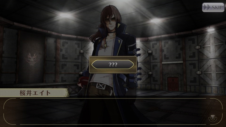 [갓 이터 온라인] 엑스트라 이벤트 2 : 극동에서 온 선물 2화_21.jpg