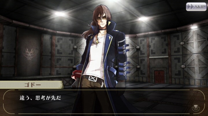 [갓 이터 온라인] 엑스트라 이벤트 2 : 극동에서 온 선물 2화_26.jpg