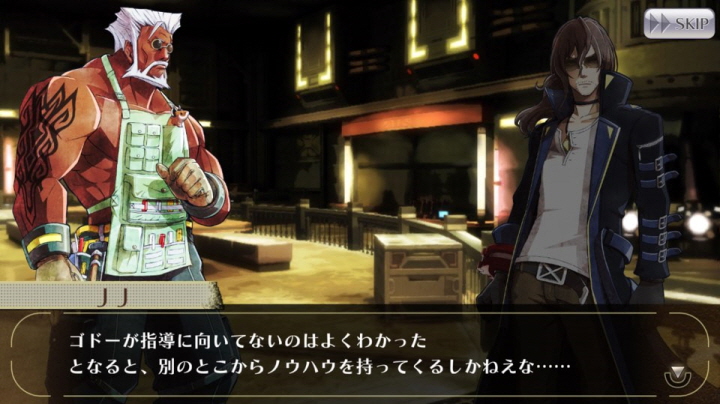 [갓 이터 온라인] 엑스트라 이벤트 2 : 극동에서 온 선물 2화_30.jpg