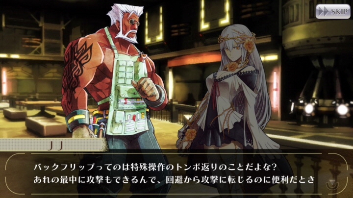 [갓 이터 온라인] 엑스트라 이벤트 2 : 극동에서 온 선물 3화_12.jpg