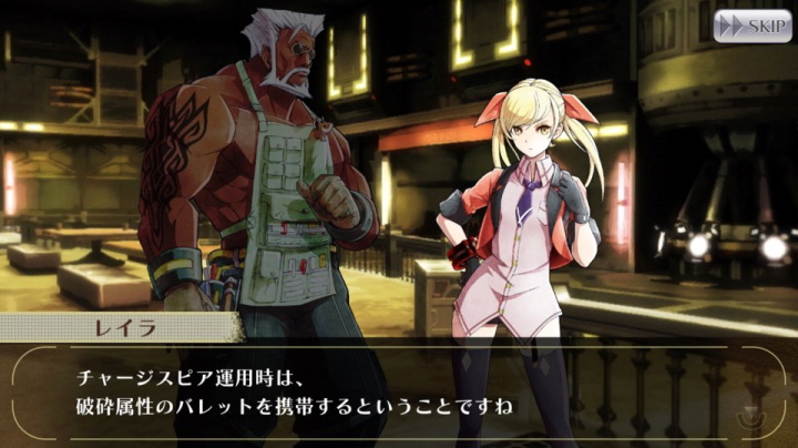 [갓 이터 온라인] 엑스트라 이벤트 2 : 극동에서 온 선물 3화_21.jpg