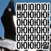 나무에게 석고대죄해야되는 짤.jpg_2.png