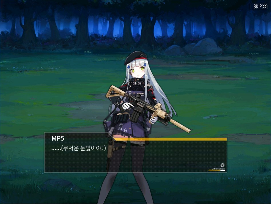[1지역, 저체온증 스포/스압] 정당한 분노_2.png