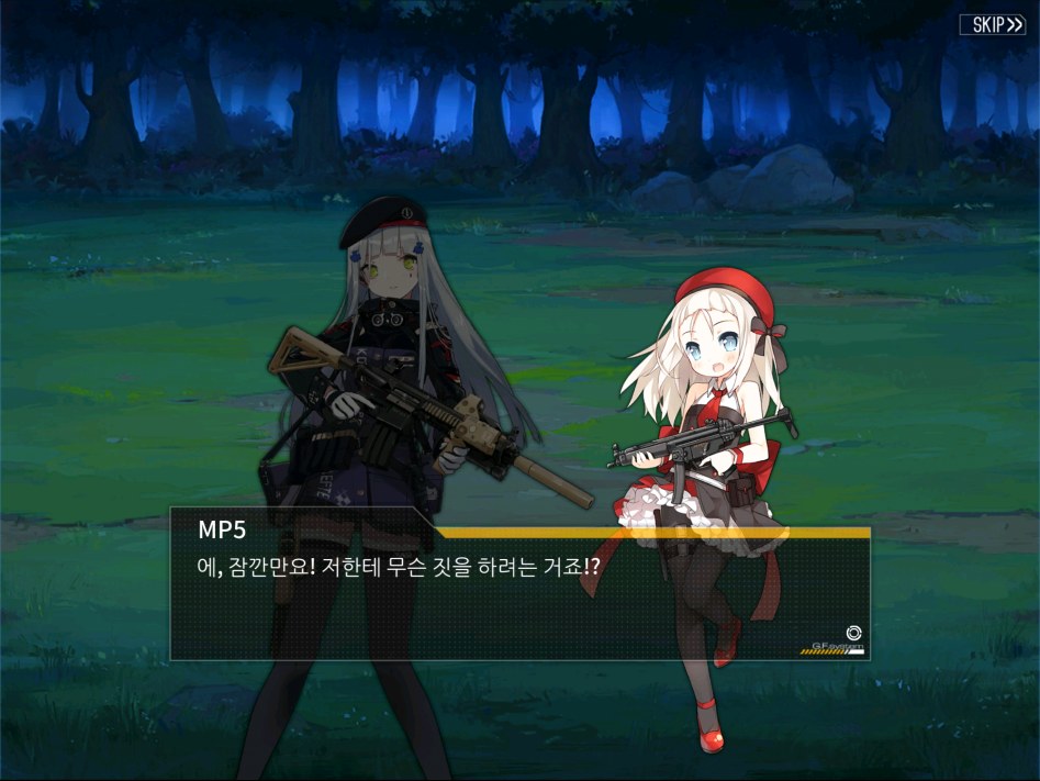 [1지역, 저체온증 스포/스압] 정당한 분노_6.png