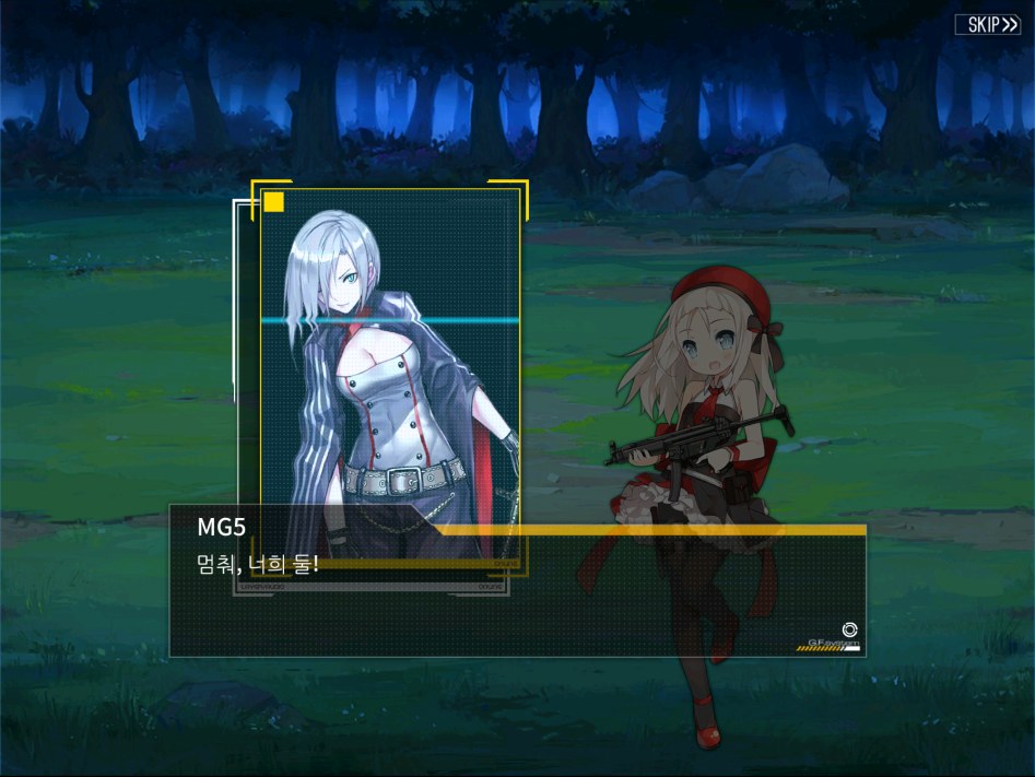 [1지역, 저체온증 스포/스압] 정당한 분노_7.png