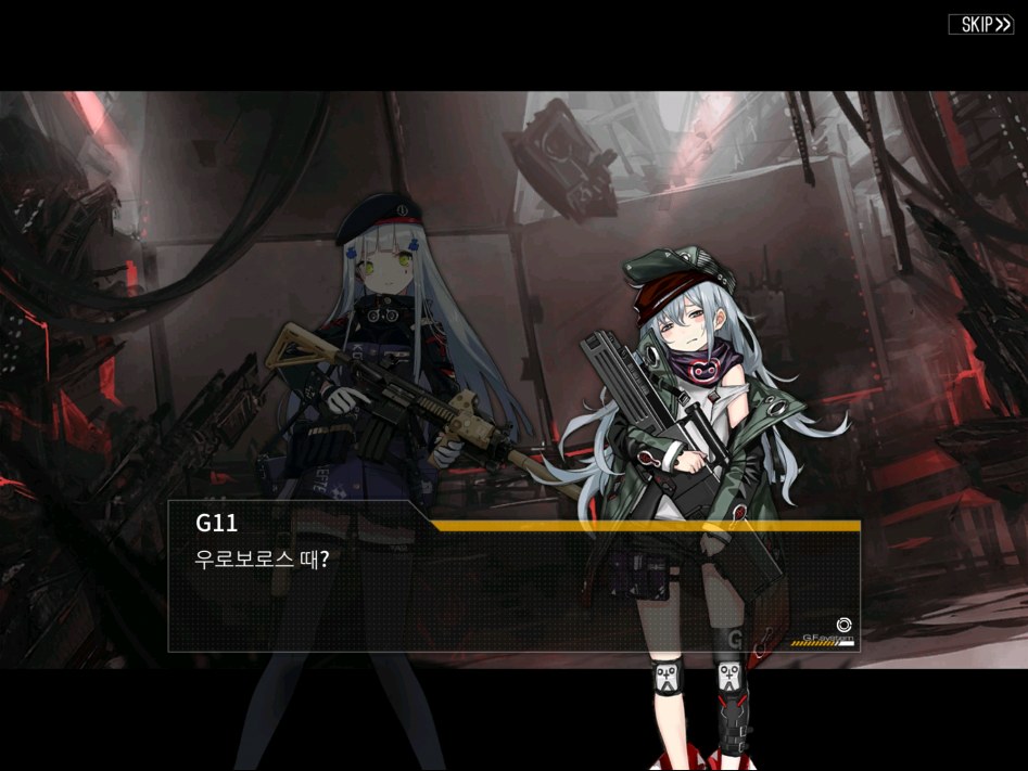 [1지역, 저체온증 스포/스압] 정당한 분노_11.png