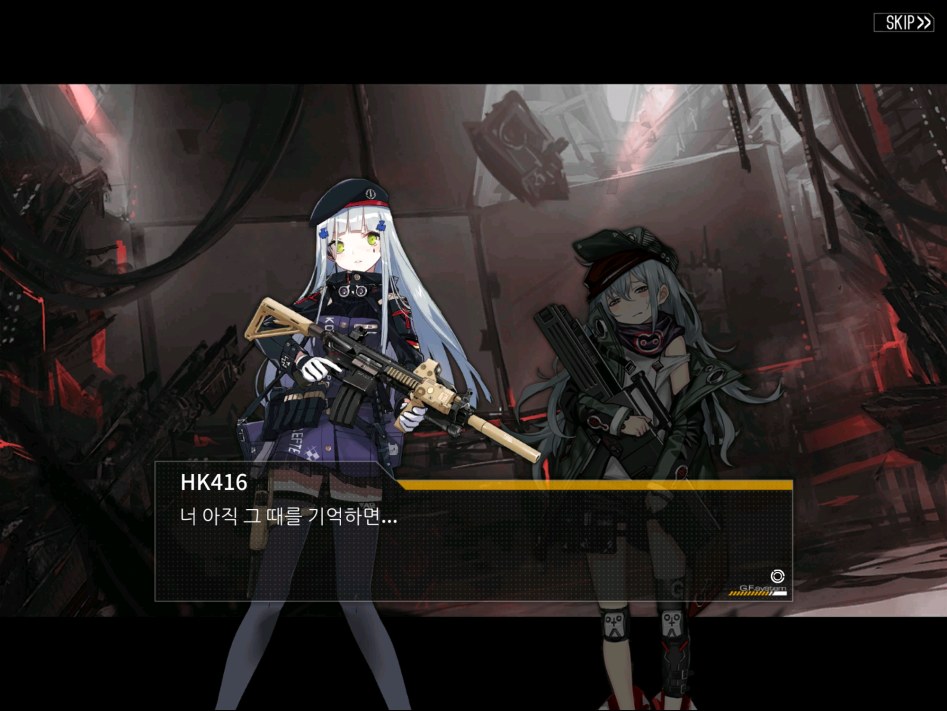 [1지역, 저체온증 스포/스압] 정당한 분노_12.png