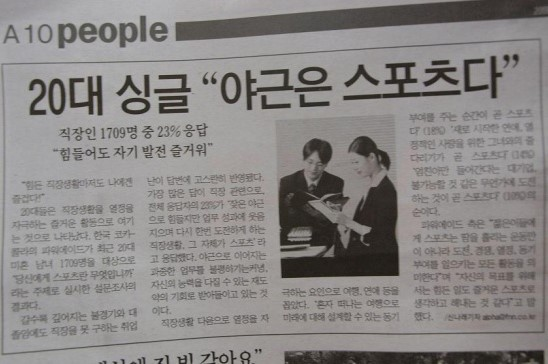 [1지역, 저체온증 스포/스압] 정당한 분노_17.png